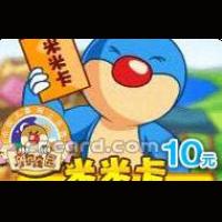 淘米/摩尔庄园/米米卡/赛尔号/超级拉姆/超能NoNo